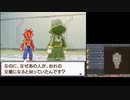 【サガ3】初見HARDモード【49】