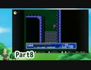 ゴッドスレイヤー8