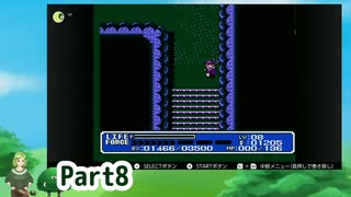 ゴッドスレイヤー8