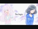 No Logic    歌ってみた  【りお×春唯】
