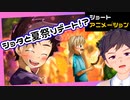 ショタと夏祭りデート！？【live2dアニメーション＆描いてみた（イラストメイキング）】スクールボーイズ 岡島直弥くん&しんちゃんサブちゃん【ゲイvtuber】須戸コウ