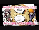 OLが楽しむすばらしきこのせかい　5日目