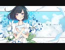 【オリジナルMV】藍二乗 arrange ver. 歌ってみた【むみこ】