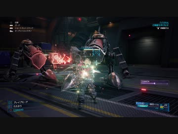 【実況】FF7 リメイク　2人雑談しながらプレイ part14