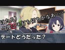 【ノベマス】十三かいだん　乙倉悠貴編