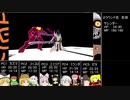 【SW2.5】ルキスラ炎上第１話「バルトゥーの屋敷・改」⑤【ゆっくり実況】