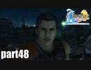 【実況】元女子高生にFF10を与えるとこうなる part48【FINAL FANTASY Ⅹ】