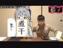 水曜日のHaunted Dance　私的オールスターに関する説