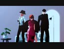 【MMDコナン】Runaway Baby