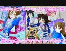 キラッとプリチャンプリたま１弾～騎士山コーデでナイト★その２～