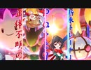 【ゆっくり実況】正体不明の新米トレーナー Part9【ポケモン剣盾】