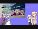 【パワプロ2020栄冠ナイン】マキさんが高校野球の監督になるようです#6【VOICEROID実況】