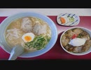 [飯動画]　どんぶりセット＋メン大盛　「ラーメンとらや」