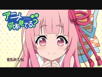 【VOICEROID解説】アニメ何本見てる？#31「りゅうおうのおしごと！」