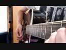 色んな曲のサビやイントロを弾いてみた