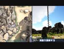 効率のいい降り方を考えたエビ先輩と見守るアルス