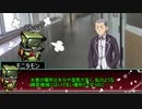 【シノビガミ】あの子のパンツを手に入れろ2話【実卓リプレイ】