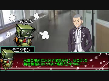 【シノビガミ】あの子のパンツを手に入れろ2話【実卓リプレイ】