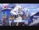 弦巻おばっち＃1【OW】