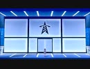 【実況】ガラル地方で幽霊達と親睦を深める旅part51（クリア後6）
