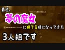 実況プレイ【第五人格】最近、夢の魔女に勝てるようになってきました。【IdentityV】