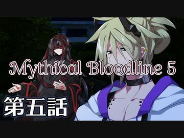 【ダブルクロス3rd】Mythical Bloodline5：悔悟と復讐の鎖～第五話～【ゆっくりTRPG】