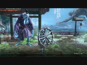 【隻狼】 葱狼: ONIONS DIE TWICE 第58話 【ゆっくり実況】