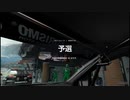 【GT Sport：489Q】サルディーニャ・ロードトラック・B Gr.4