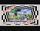 【第111回】奥行きのあるラジオ～2020年春アニメ終わったよ編～ Part1【ランキング】