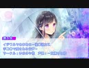 【イヤホン必須】第19回耳から聴くDLsite瓦版【ASMR・バイノーラル】