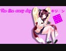 【AIきりたん】「The fine every day」【NEUTRINO】