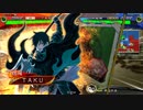 平凡な大戦日記[十二陣]　先導者ワラVS巨虎の王道　part.192