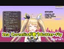 とんでもない声でButter-Flyを歌うZea Cornelia