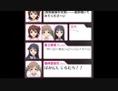 星梨花のマネをするころあず【ミリオンラジオ】