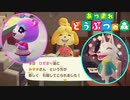 はじめての森＃47｢ゆめかわ女子(妙齢)とクール女子(ミーハー)｣【あつ森実況】