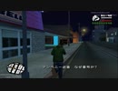 [TAS]Grand Theft Auto; San Andreas Part04