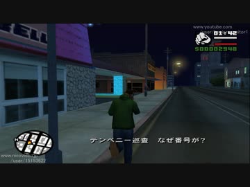 [TAS]Grand Theft Auto; San Andreas Part04