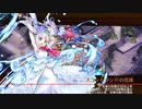 【城プロRE】真・武神降臨！藤堂高虎 超難 限定城娘のみ全戦功