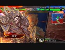 【三国志大戦】最期の業炎まだ？　その40