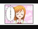 百合マンガ　001話『性癖の再確認』
