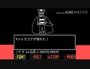 【おやくそテール】全然完成してないジャズゴア戦