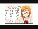 百合マンガ　ドMちゃんとドSちゃん　002話『きっとツッコムと長くなる』