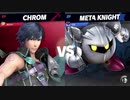【スマブラSP】マントに頼った者の末路【vsオクランさん、knockさん、むむさん】