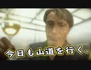 【Death Stranding】まったりクール便 Part 38【実況】