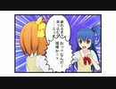 百合マンガ　003話『ファーストキスもまだなのに』