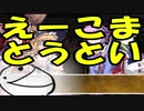 【実況】大樹奔走-東方の迷宮2Plus-【Part25】