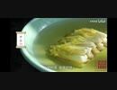 中華四川料理 開水白菜（ゆでキャベツ）