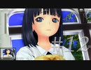 【クリスタ編】ほんとすみません！！女子高生と真剣に向き合うラヴアールキス その12【なのに】