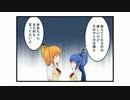 百合マンガ　005話『あなたの事はわかるわ、友達だもの』