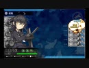 【E-5-1,2甲】南方戦線 島嶼海上輸送作戦【侵攻阻止！島嶼防衛強化作戦】